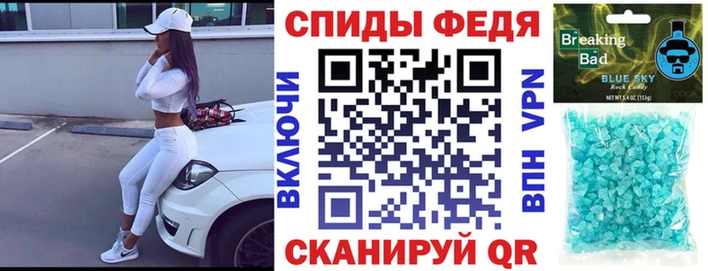 Амфетамин 97% Кизилюрт