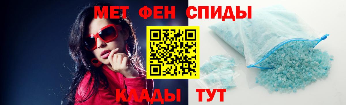 АМФЕТАМИН Розовый Кизилюрт
