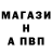 ГЕРОИН белый PSpirus 100