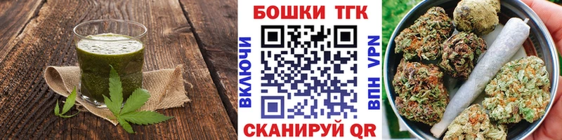 купить   Кизилюрт  MEGA рабочий сайт  Печенье с ТГК конопля 