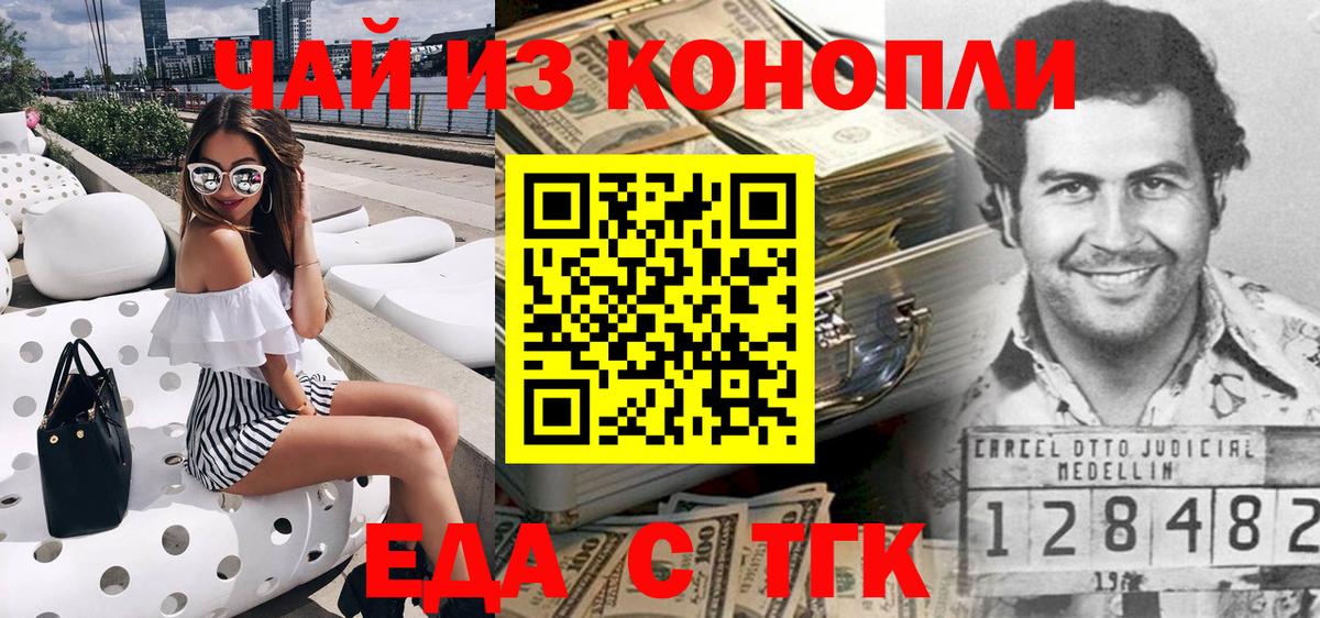 Canna-Cookies марихуана  Вход с VPN  Кизилюрт 