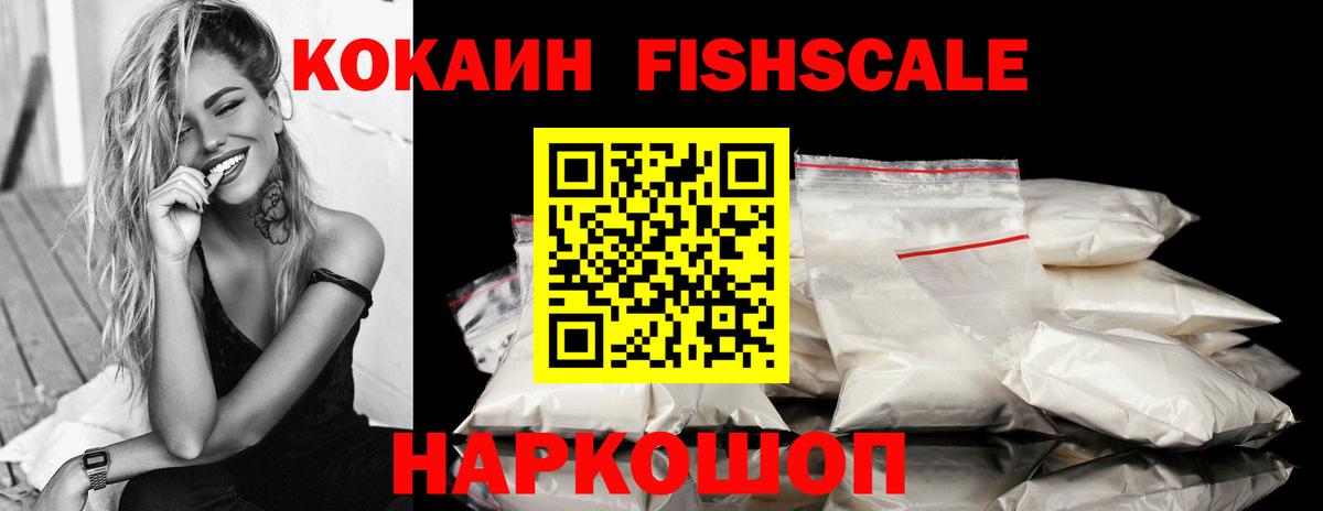 КОКАИН 99% Кизилюрт