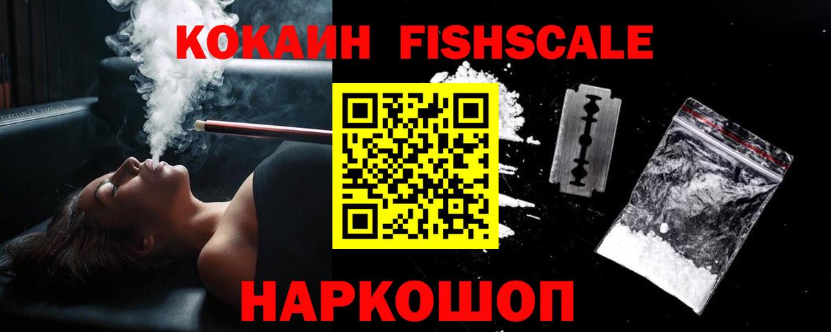 Кизилюрт  Cocaine Перу  КОКАИН  COCAIN 99%  Вход с VPN 