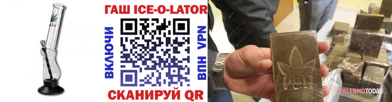 ГАШ 40% ТГК цены наркотик Кизилюрт