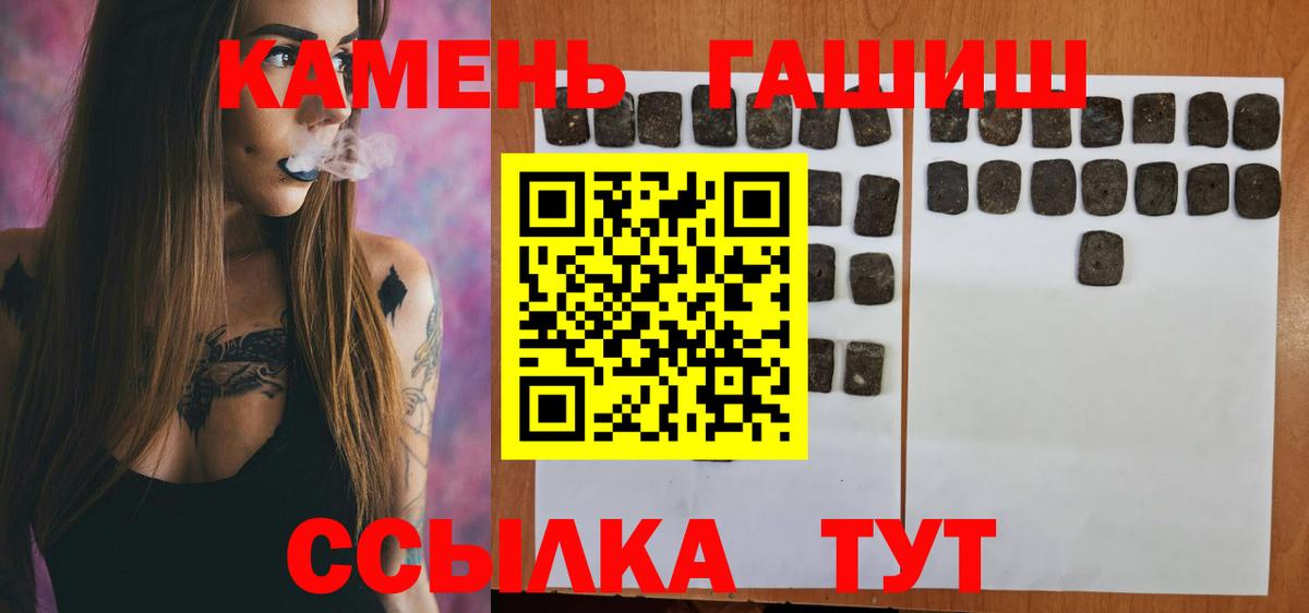 ГАШИШ гарик Кизилюрт