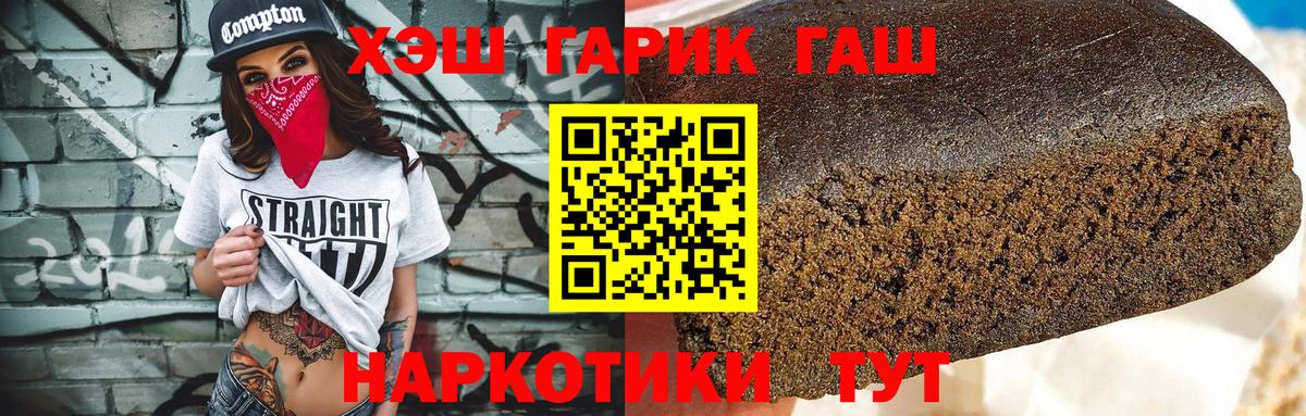 Гашиш  Вход с VPN  Кизилюрт  ГАШ VHQ  Гашиш AMNESIA HAZE 