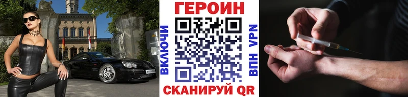 Героин белый  сколько стоит  Кизилюрт 