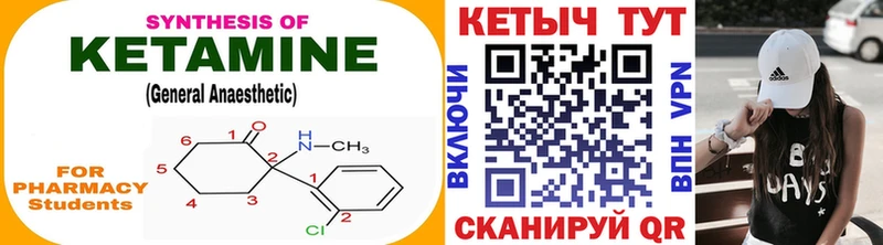 где найти   Кизилюрт  mega рабочий сайт  Кетамин ketamine 