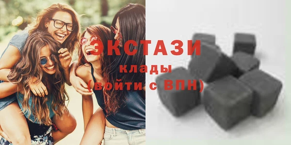 кокаин колумбия Абаза
