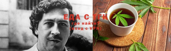 гашиш Абинск