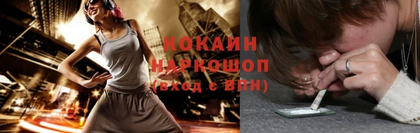 кокаин колумбия Абаза
