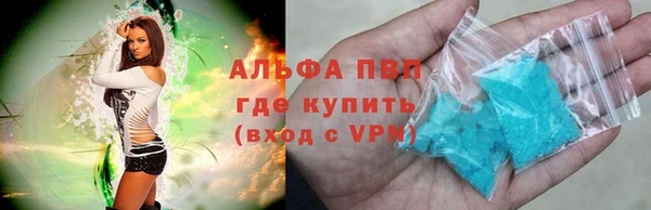 гашиш Абинск