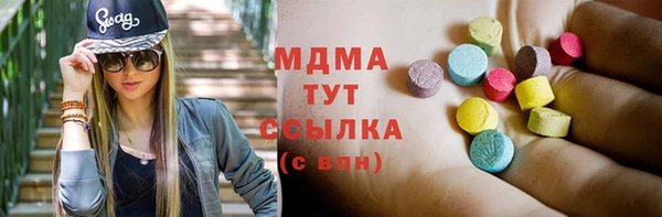 прущие крисы Абдулино