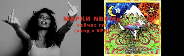 наркотики Алзамай