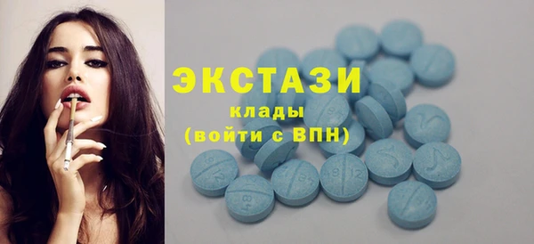 кокаин колумбия Абаза