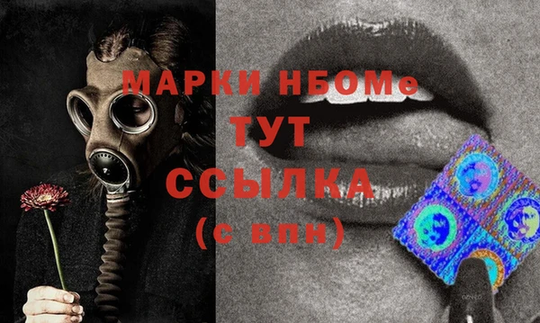 наркотики Алзамай