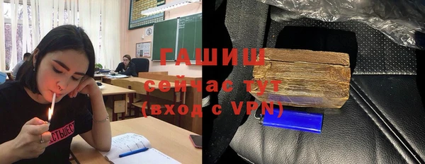 гашиш Абинск