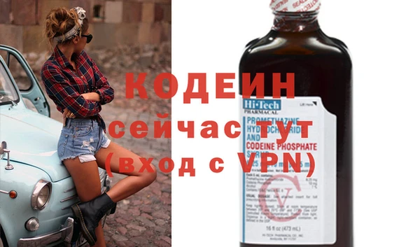 прущие крисы Абдулино