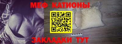 тгк Краснокаменск