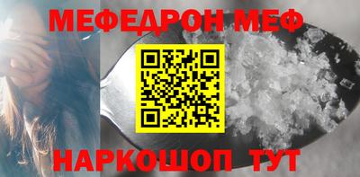 амфетамин Краснодар