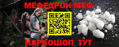 амфетамин Краснодар