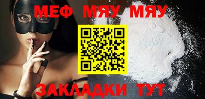 марихуана Краснознаменск