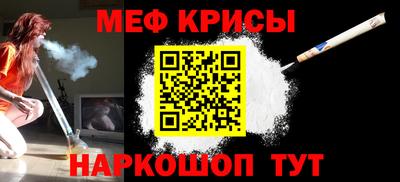 амфетамин Краснодар