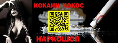 тгк Краснокаменск