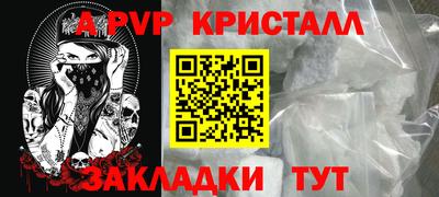 тгк Краснокаменск