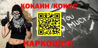 марихуана Краснознаменск