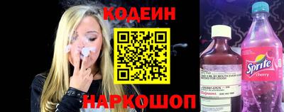 тгк Краснокаменск