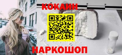 тгк Краснокаменск