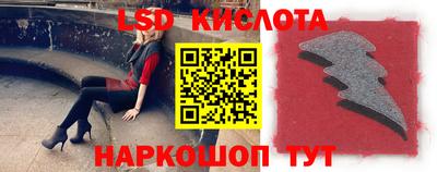тгк Краснокаменск