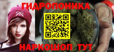 тгк Краснокаменск