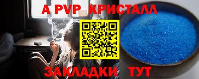 марихуана Краснознаменск