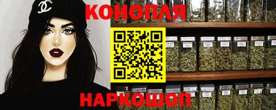 тгк Краснокаменск
