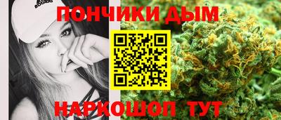 марихуана Краснознаменск