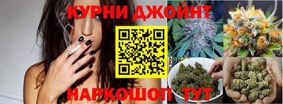 марихуана Краснознаменск