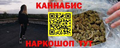 марихуана Краснознаменск
