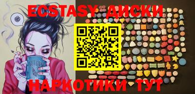 амфетамин Краснодар