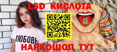 марихуана Краснознаменск