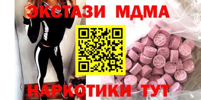 амфетамин Краснодар