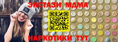 марихуана Краснознаменск