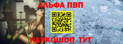 тгк Краснокаменск