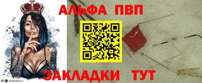 тгк Краснокаменск