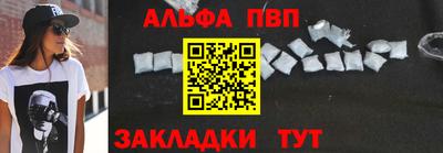 марихуана Краснознаменск