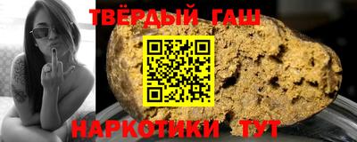 тгк Краснокаменск