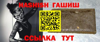 тгк Краснокаменск