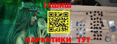 амфетамин Краснодар