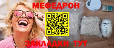 марихуана Краснознаменск